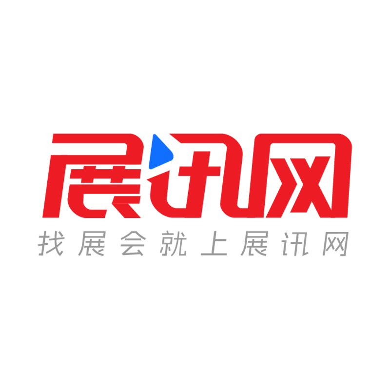 2026第三届中国哈尔滨国际煤矿博览会邀请函